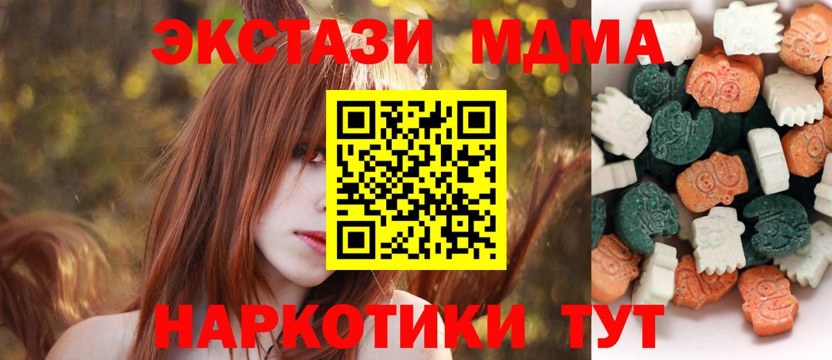 Ecstasy louis Vuitton Павловский Посад
