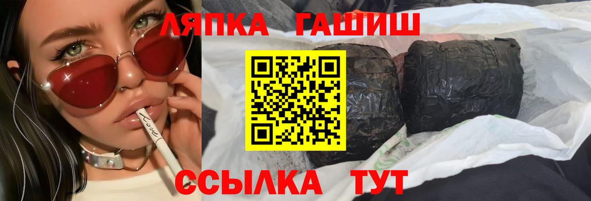 ГАШИШ гарик Павловский Посад