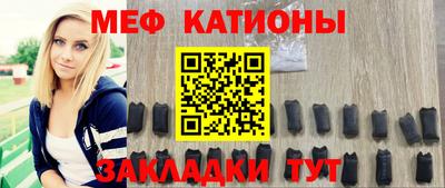 стаф Рыбинск