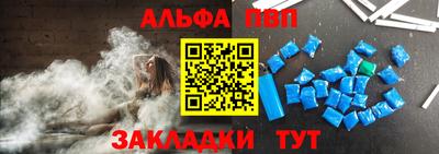 стаф Рыбинск