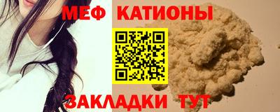 стаф Рыбинск