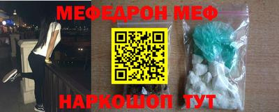 стаф Рыбинск