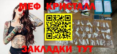 экстази Рязань