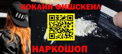 мефедрон мука Рузаевка