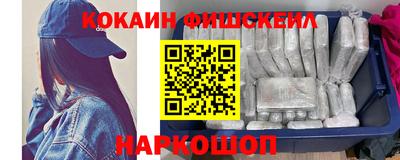 мефедрон мука Рузаевка