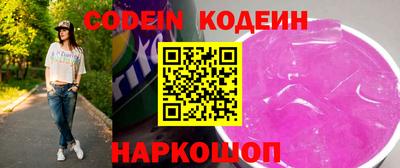 экстази Рязань