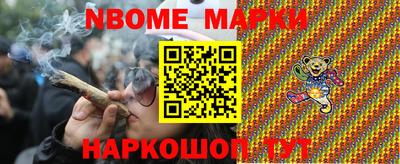 стаф Рыбинск