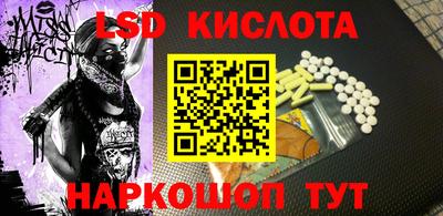 мефедрон мука Рузаевка