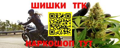 мефедрон мука Рузаевка