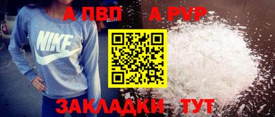 стаф Рыбинск