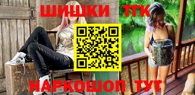 стаф Рыбинск