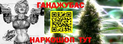 стаф Рыбинск