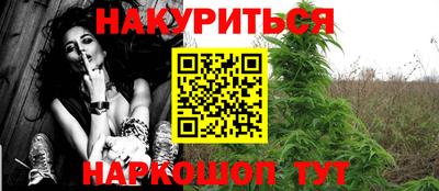 мефедрон мука Рузаевка
