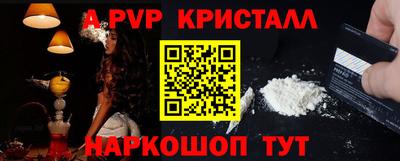 мефедрон мука Рузаевка