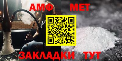 стаф Рыбинск
