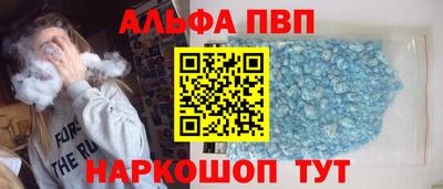 стаф Рыбинск