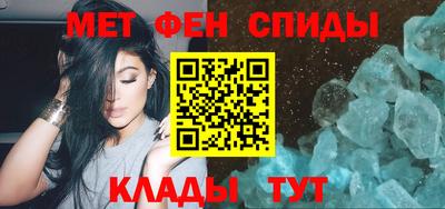 мефедрон мука Рузаевка