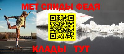 мефедрон мука Рузаевка