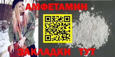мефедрон мука Рузаевка