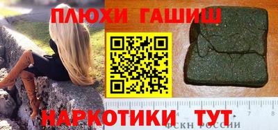 стаф Рыбинск
