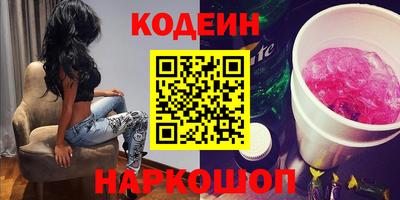мефедрон мука Рузаевка