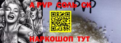 мефедрон мука Рузаевка