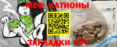 стаф Рыбинск