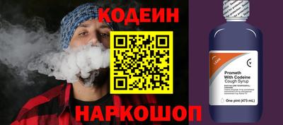 стаф Рыбинск