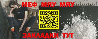 стаф Рыбинск