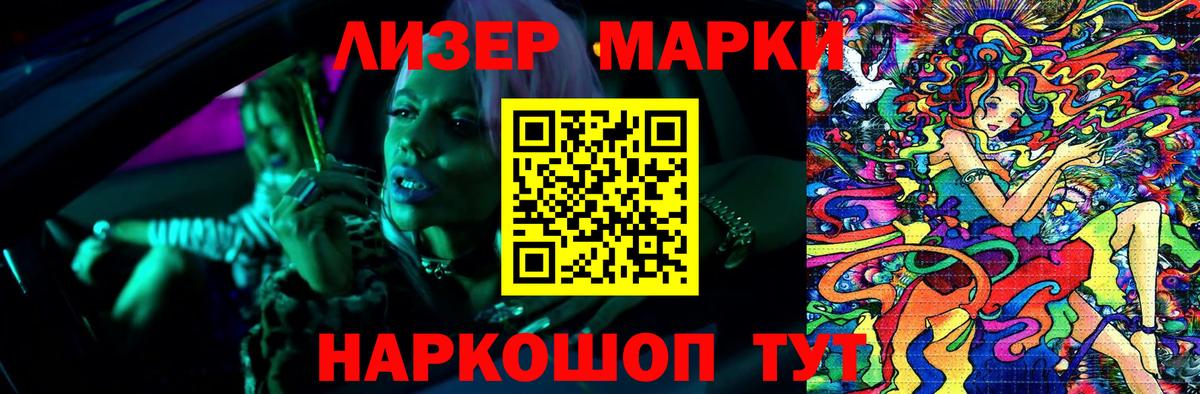Вейп ТГК  ГЕРОИН  Мефедрон кристаллы  Кокаин  MDMA  ГАШИШ  Павловский Посад  Меф  Вход с VPN 