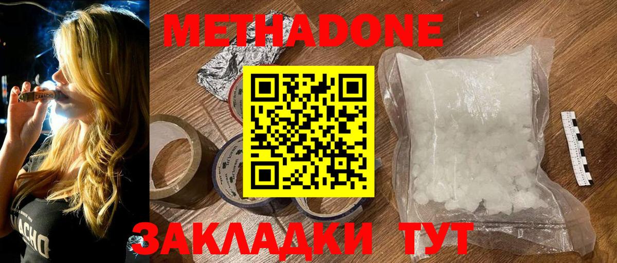 ГАШ Павловский Посад