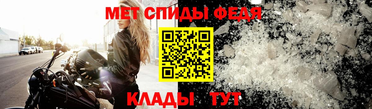 Первитин винт Павловский Посад