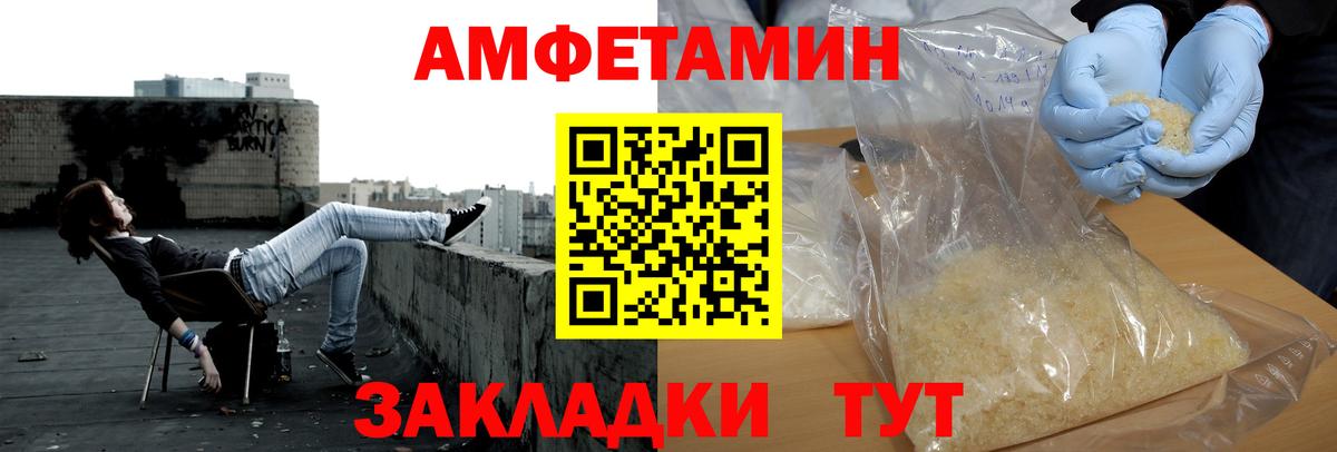 МЕТАМФЕТАМИН  МЕТАМФЕТАМИН пудра  Вход с VPN  МЕТАМФЕТАМИН пудра  Павловский Посад 