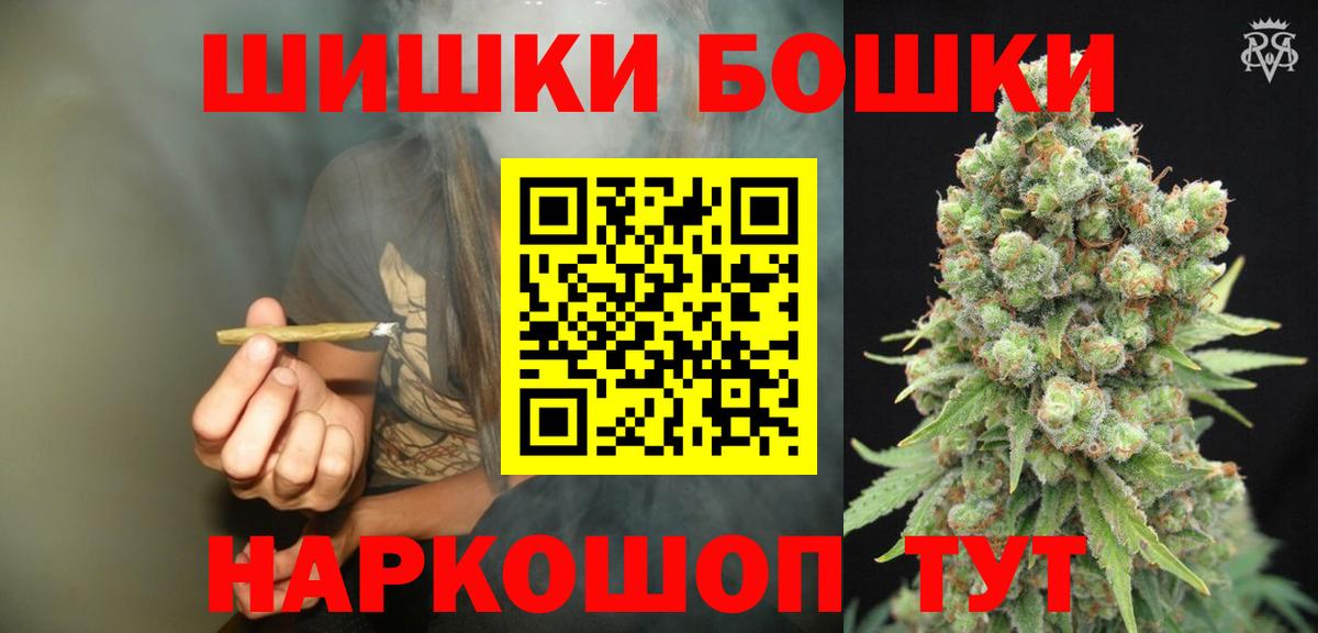 Павловский Посад  Шишки марихуана планчик  Вход с VPN  Конопля семена 